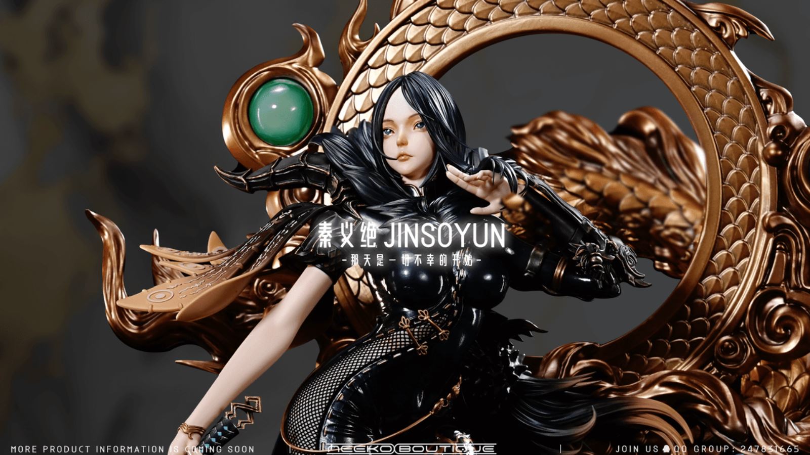 Jinsoyun - Blade and Soul 1/4