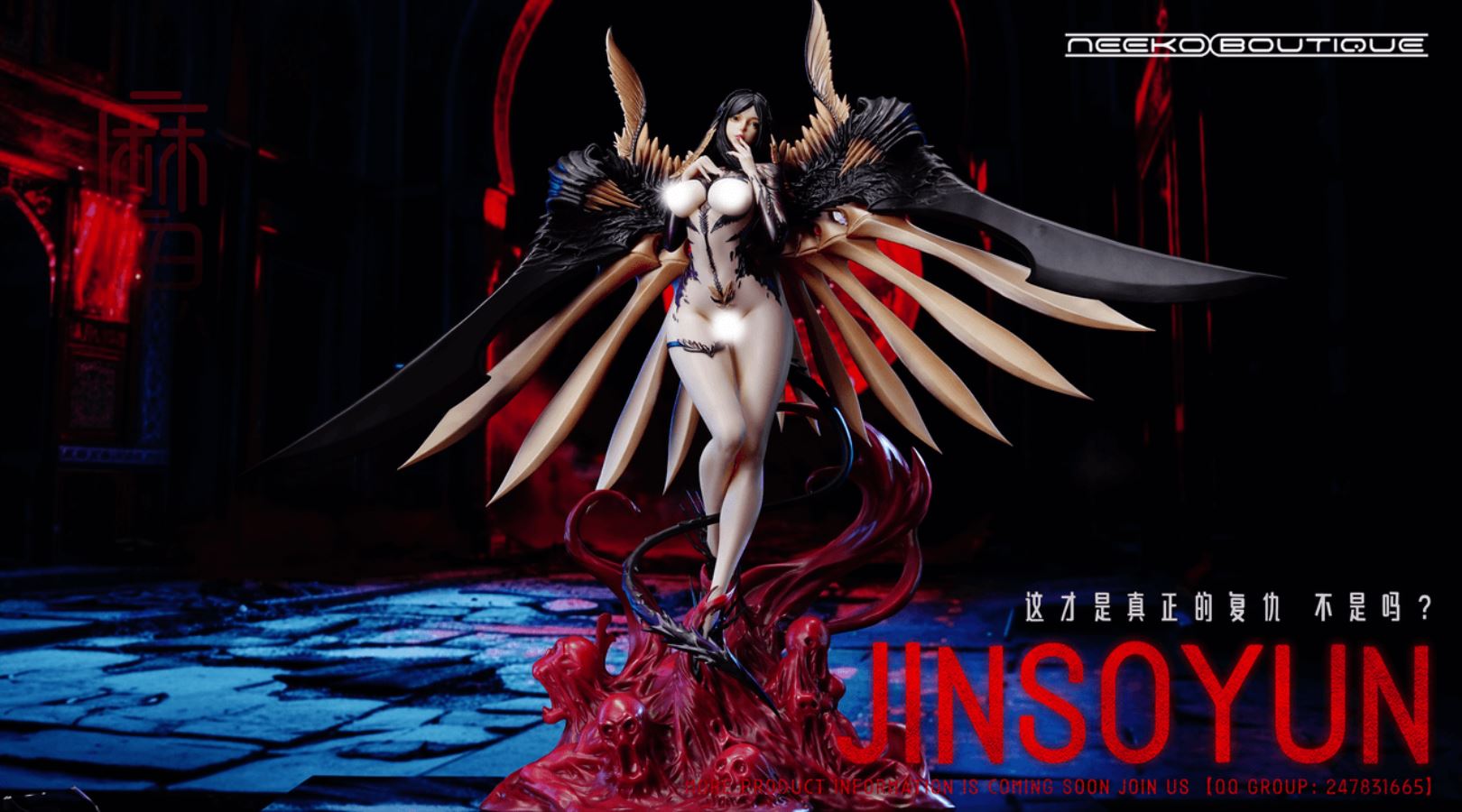 Jinsoyun - Blade and Soul 1/4