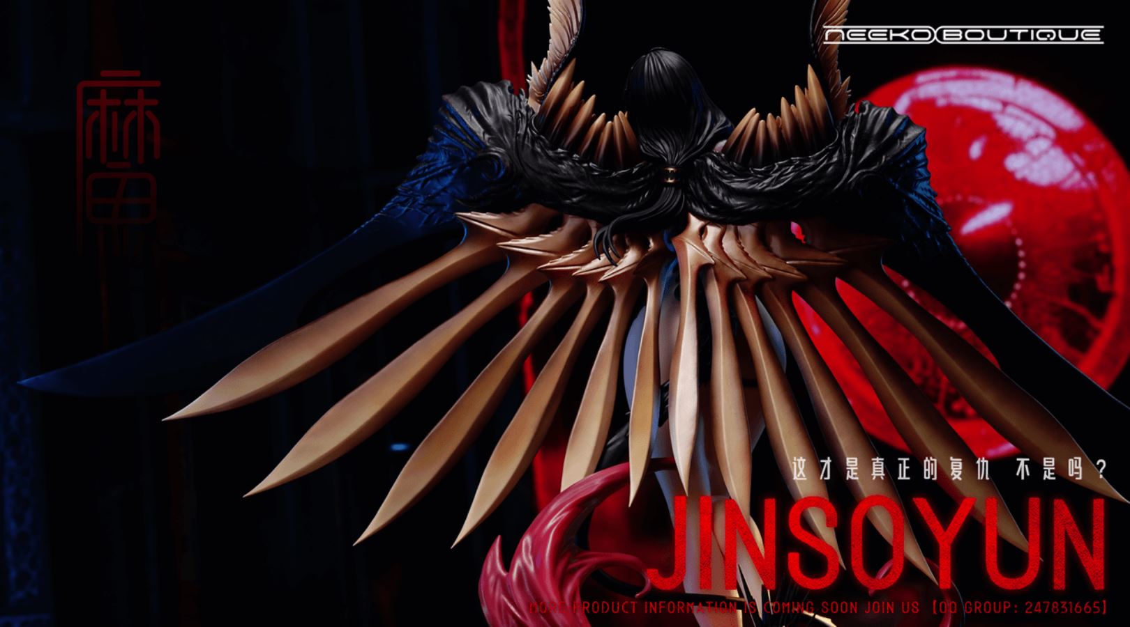 Jinsoyun - Blade and Soul 1/4