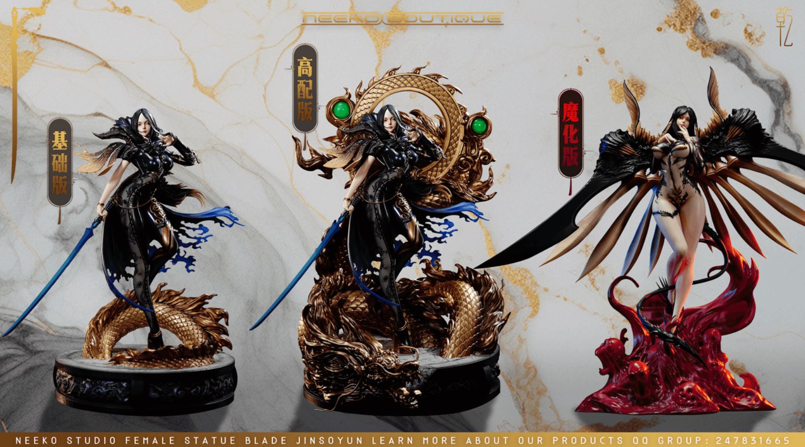 Jinsoyun - Blade and Soul 1/4