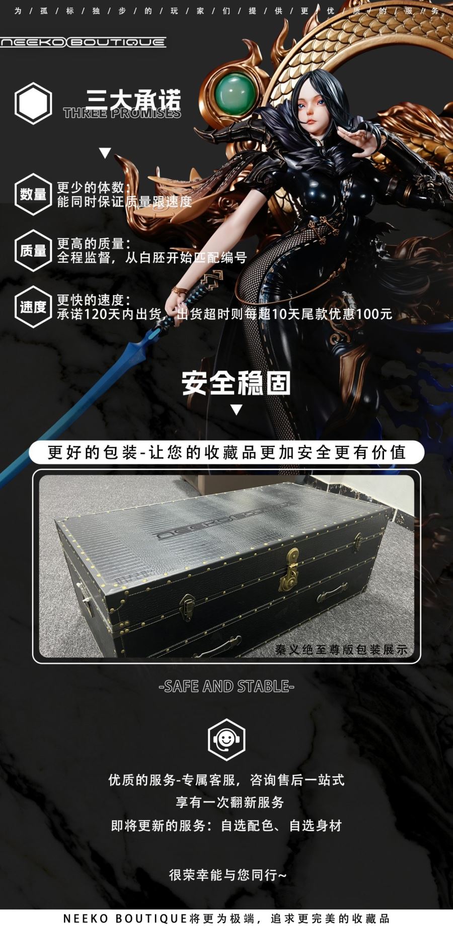 Jinsoyun - Blade and Soul 1/4