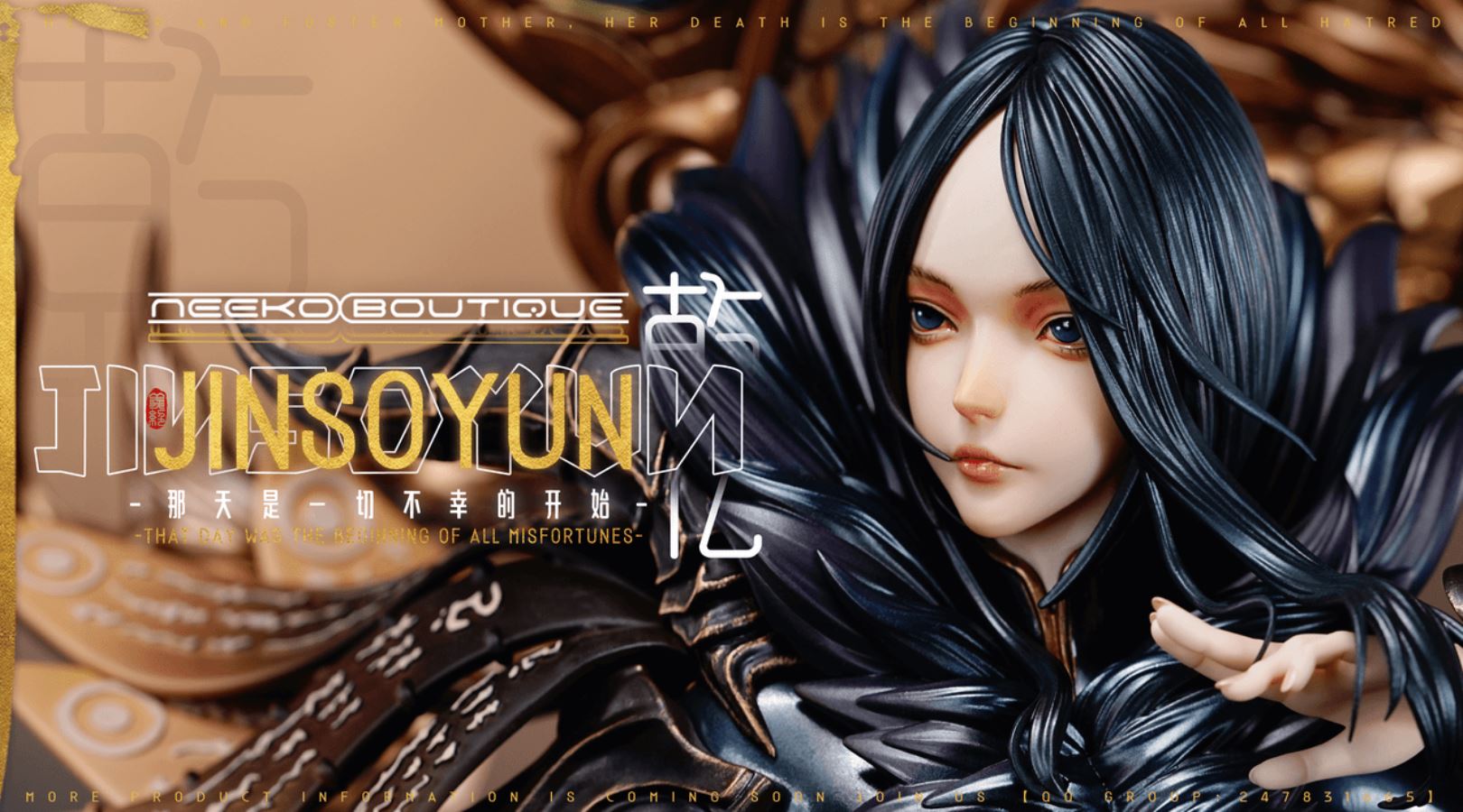 Jinsoyun - Blade and Soul 1/4