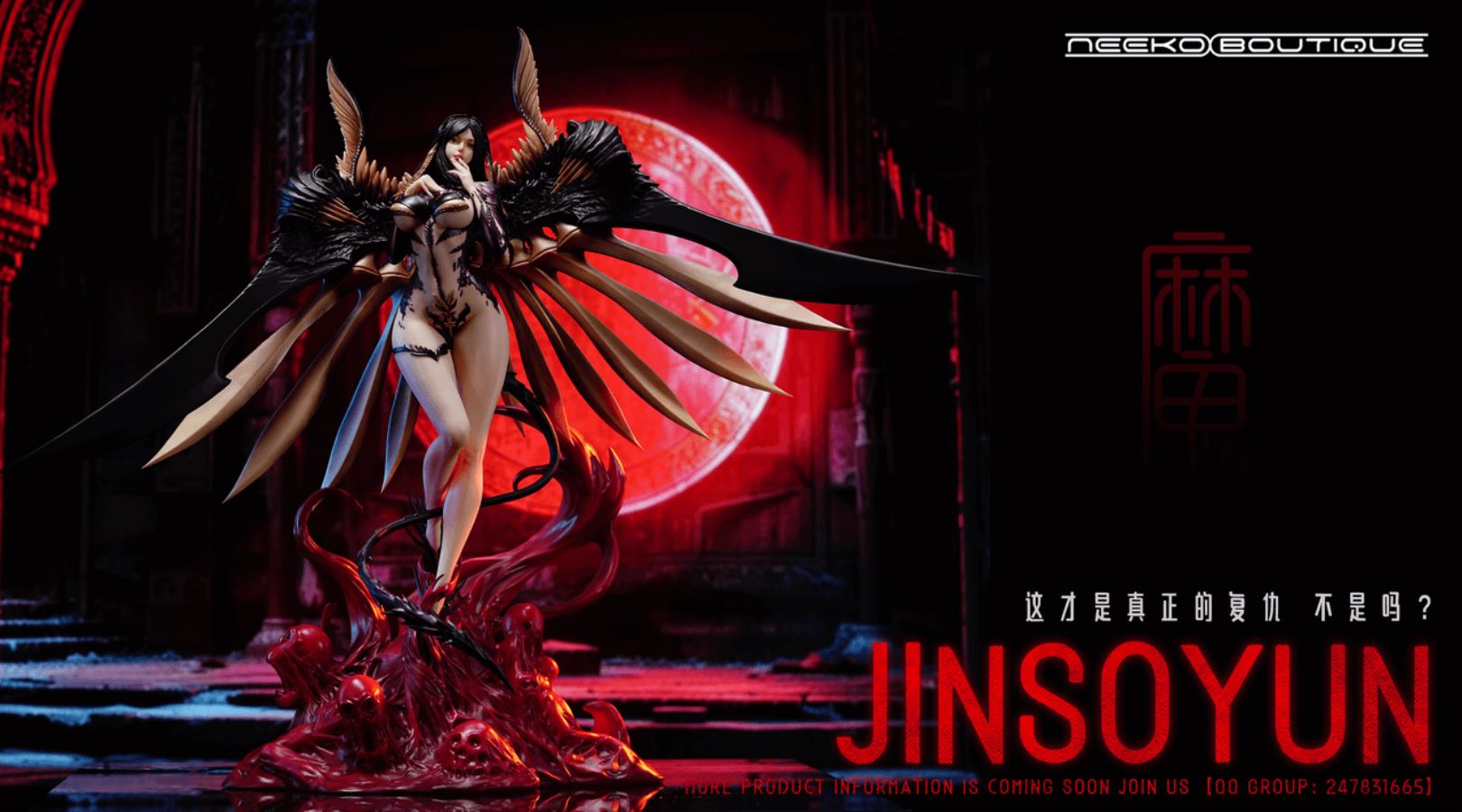 Jinsoyun - Blade and Soul 1/4