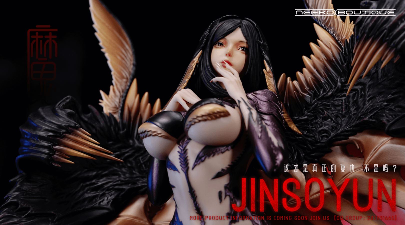 Jinsoyun - Blade and Soul 1/4