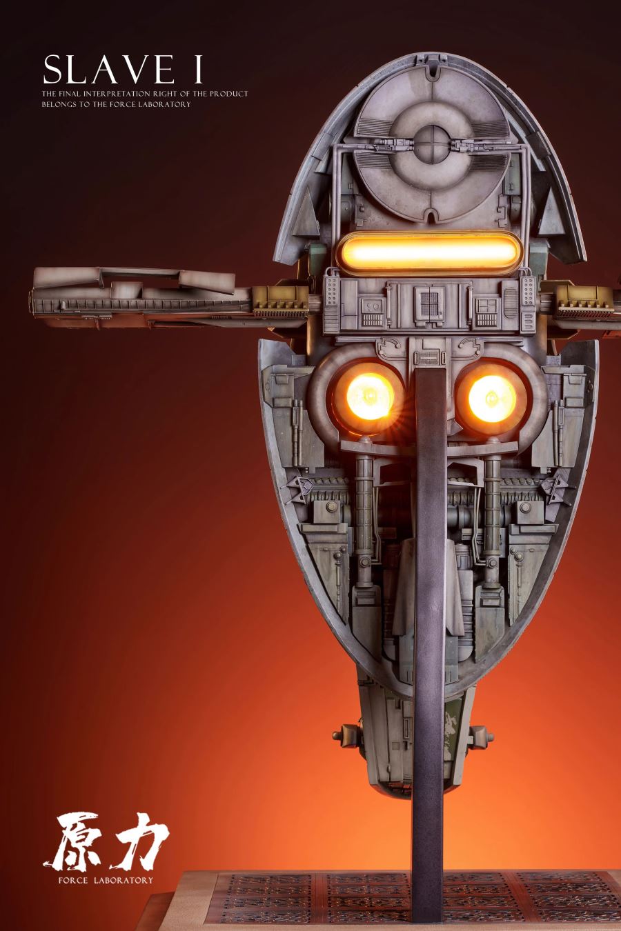 Slave I - Star Wars