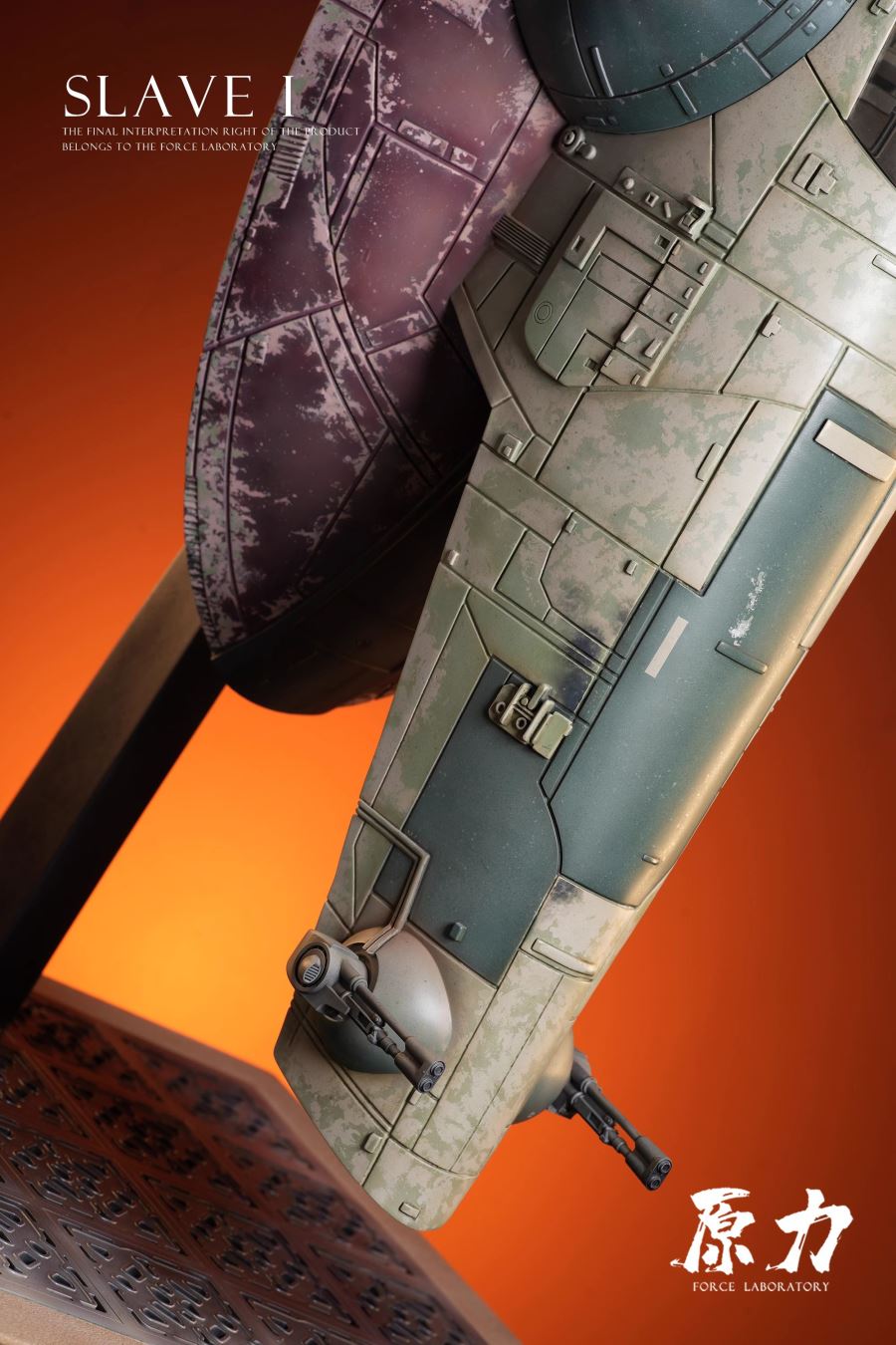Slave I - Star Wars