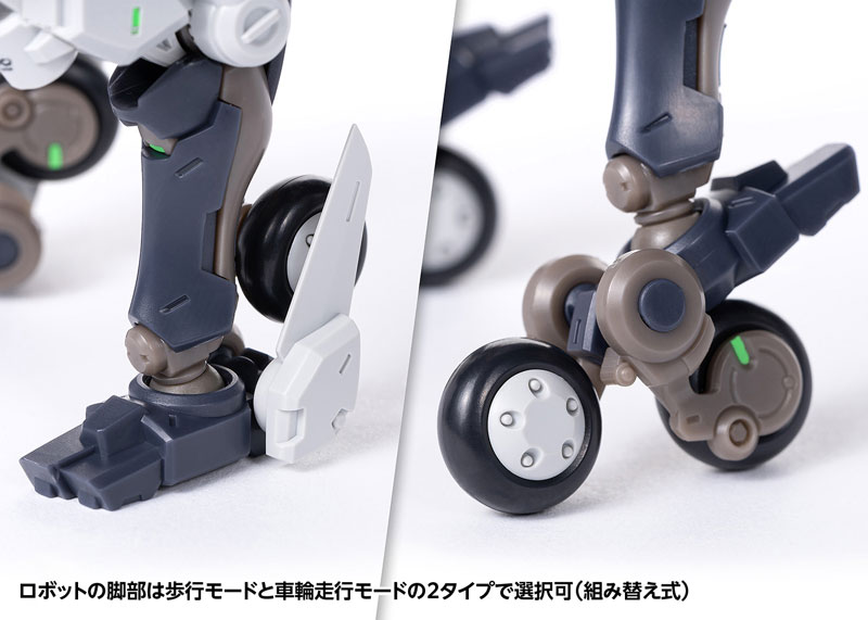 ROBOT BUILD RB-14 AUTONINE 9gou Denki (Universal Color Ver.)