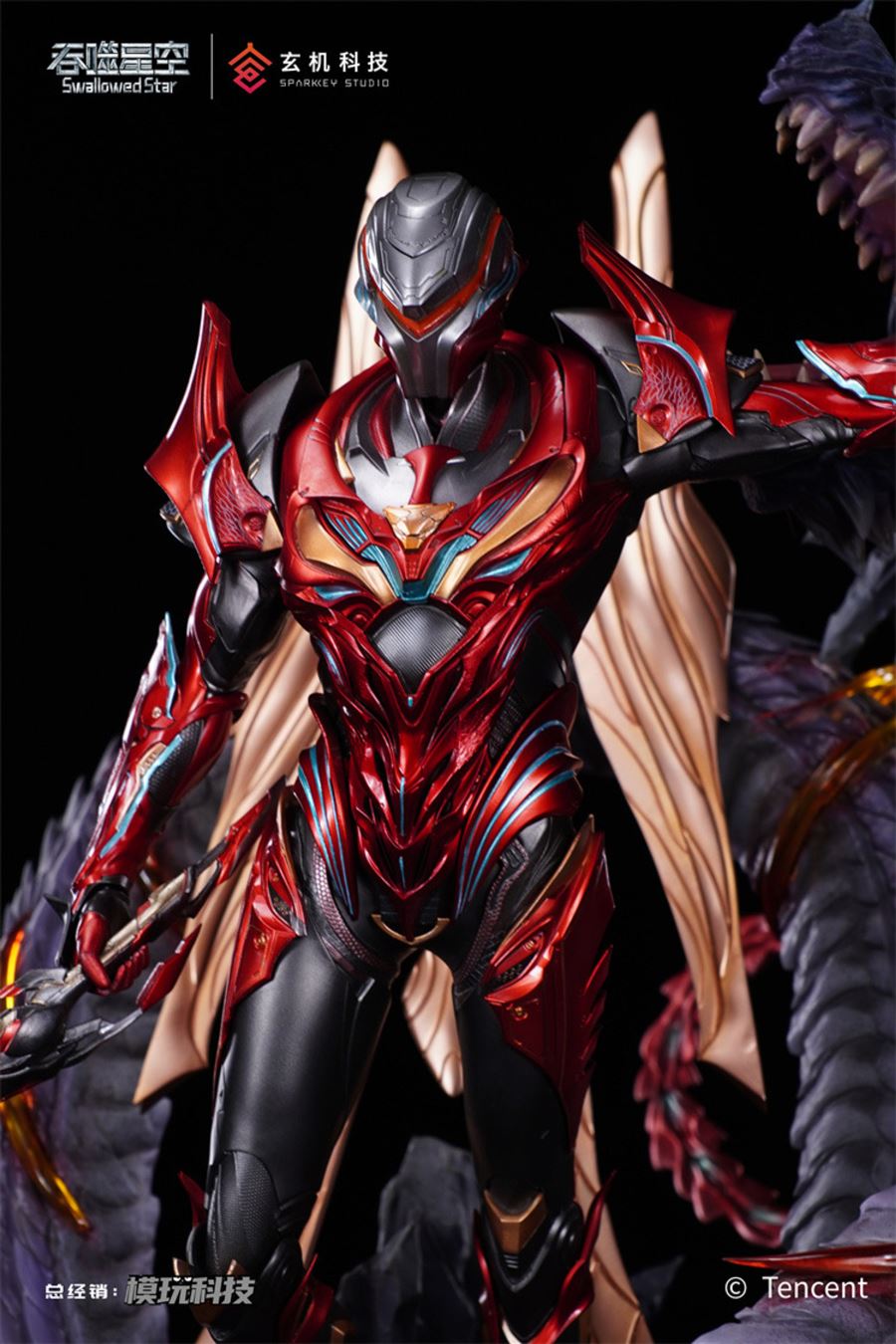 Luo Feng - Swallowed Star