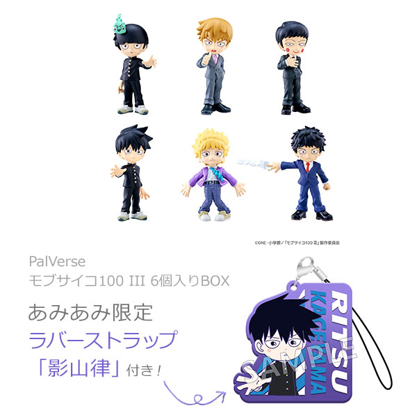 Bushiroad Creative - PalVerse Mob Psycho 100 III 6Pack BOX
