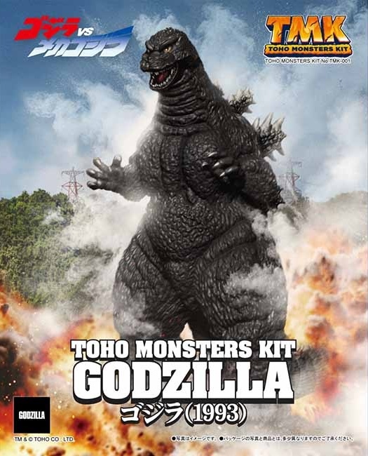 MONSTERS KIT Godzilla (1993) Plastic Model