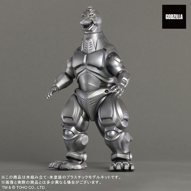 MONSTERS KIT Mechagodzilla (1993) plastic model