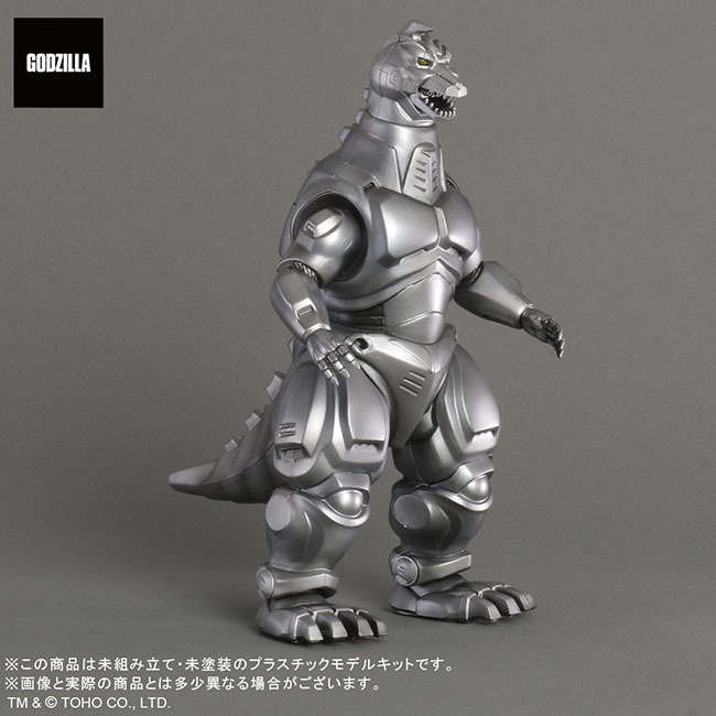 MONSTERS KIT Mechagodzilla (1993) plastic model
