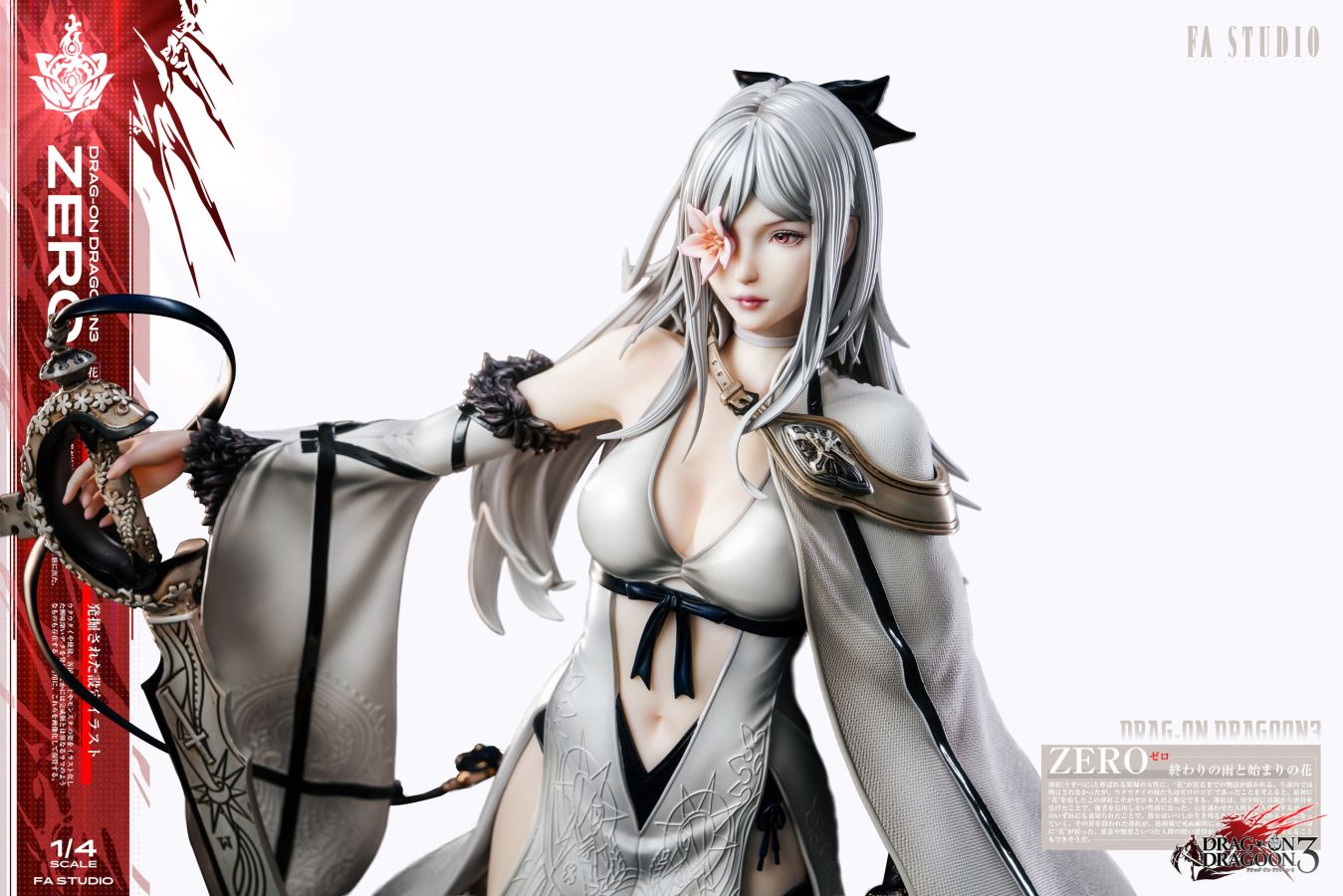 Zero - Drakengard3 1/4