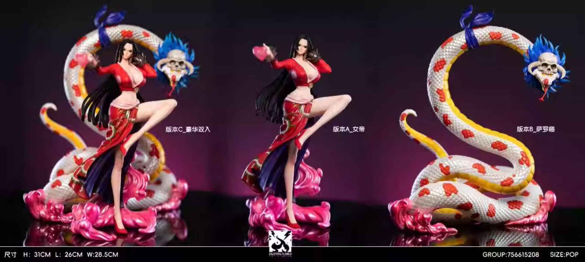 Boa Hancock - One Piece