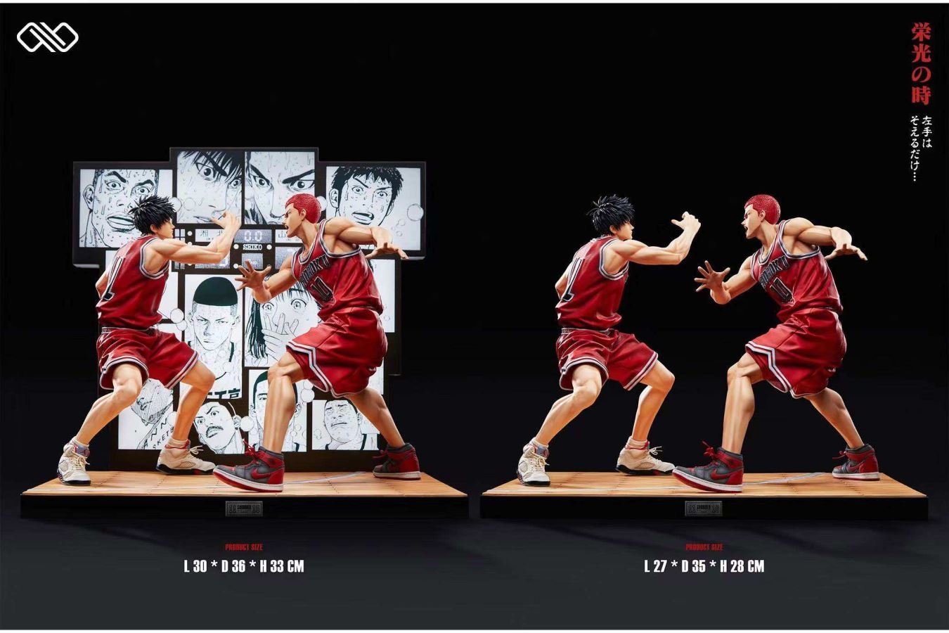 Kaede Rukawa & Hanamichi Sakuragi - SLAM DUNK