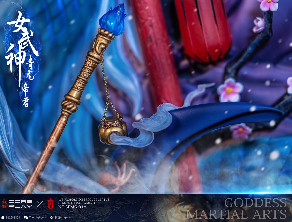 Original Valkyrie Azure Dragon Emperor CPMG-01-A [Licensed]