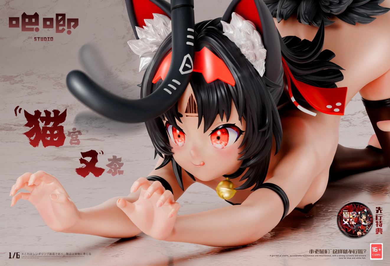 Mana Nekomiya - Zenless Zone Zero