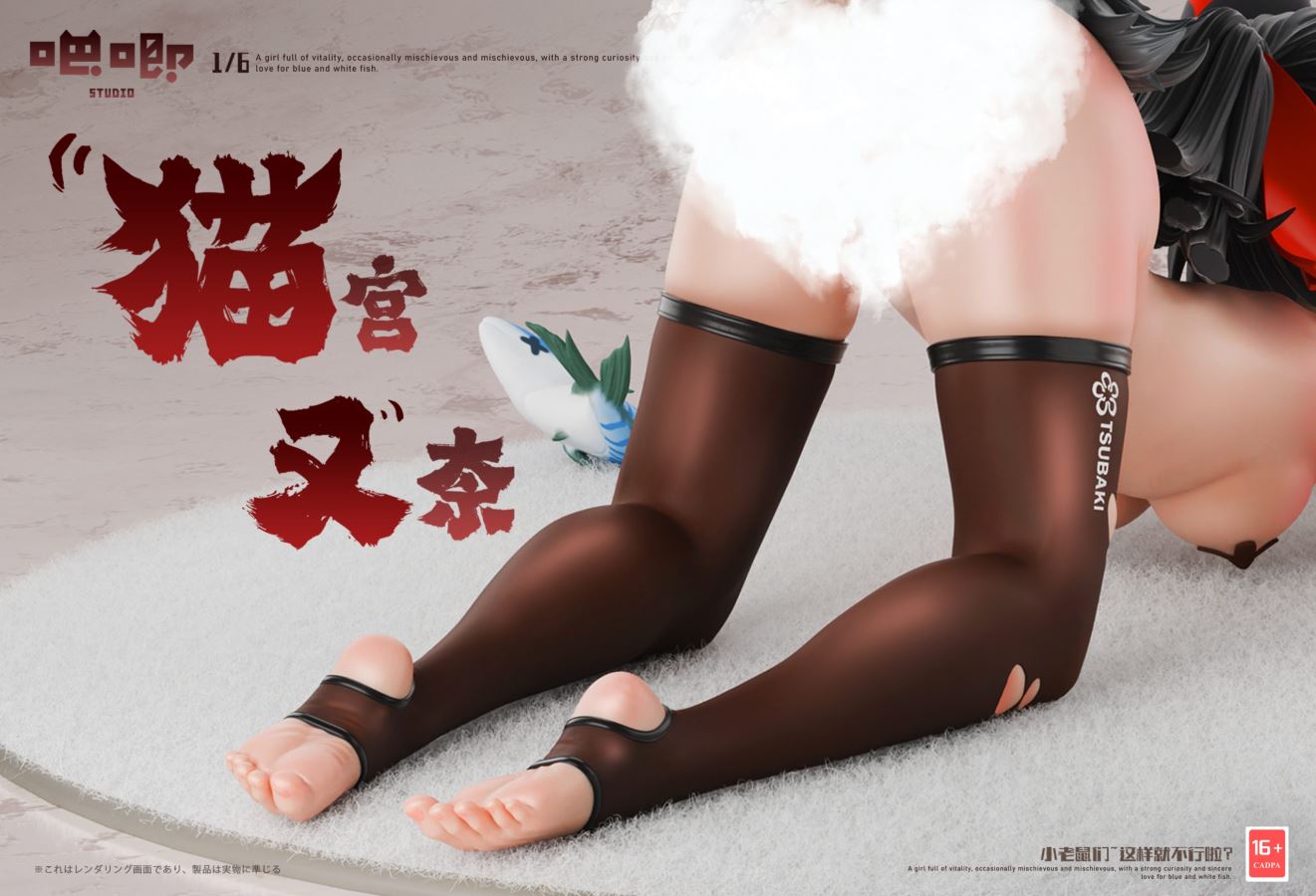 Mana Nekomiya - Zenless Zone Zero