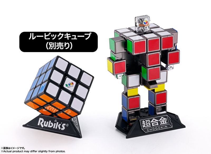 Chogokin Rubik's Cube