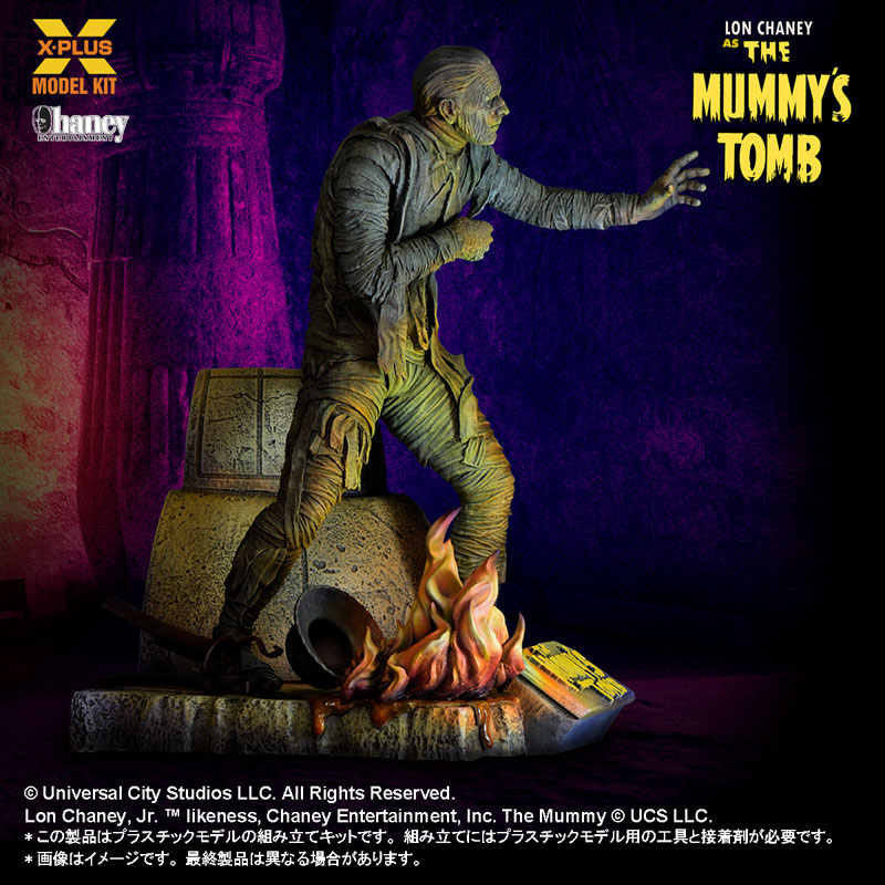 The Mummy's Tomb 1/8 Scale Lon Chaney Jr. as The Mummy