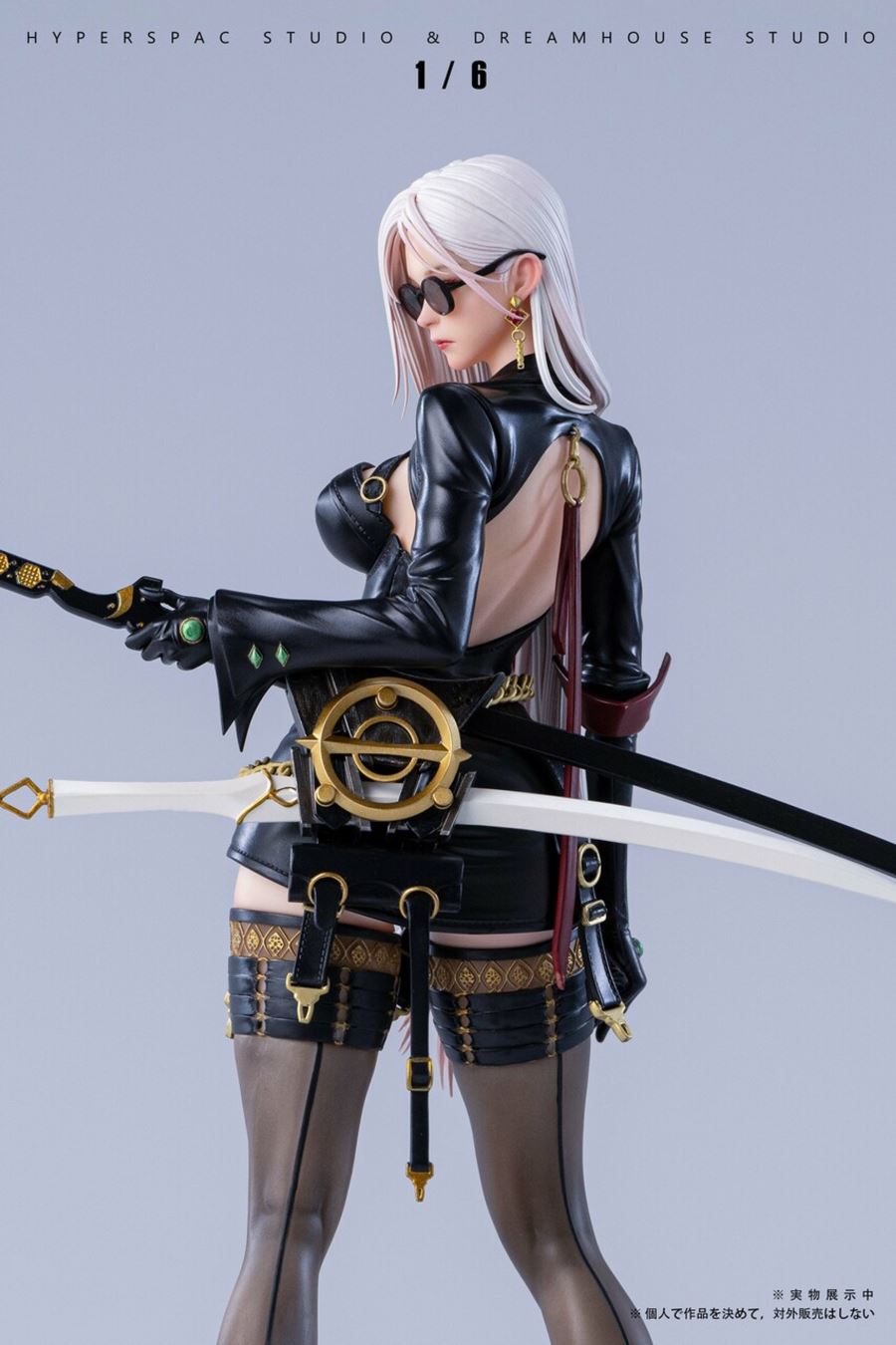 Blade - Dungeon Fighter