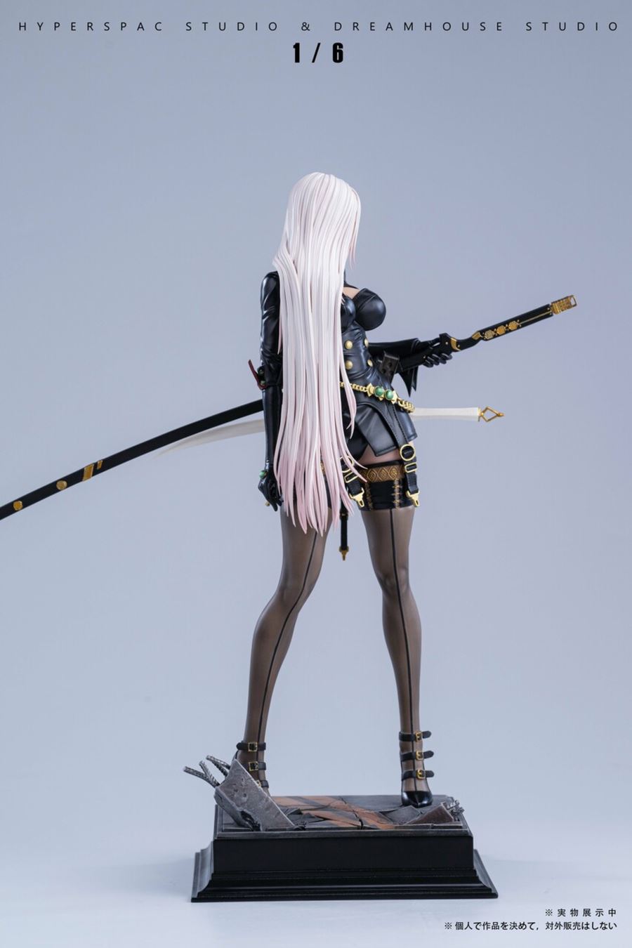 Blade - Dungeon Fighter