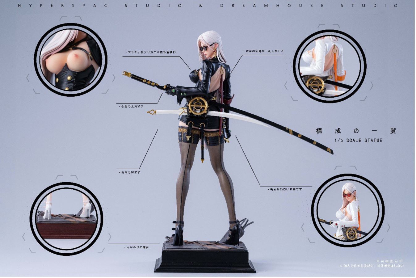 Blade - Dungeon Fighter