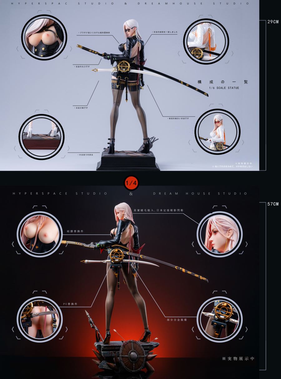 Blade - Dungeon Fighter