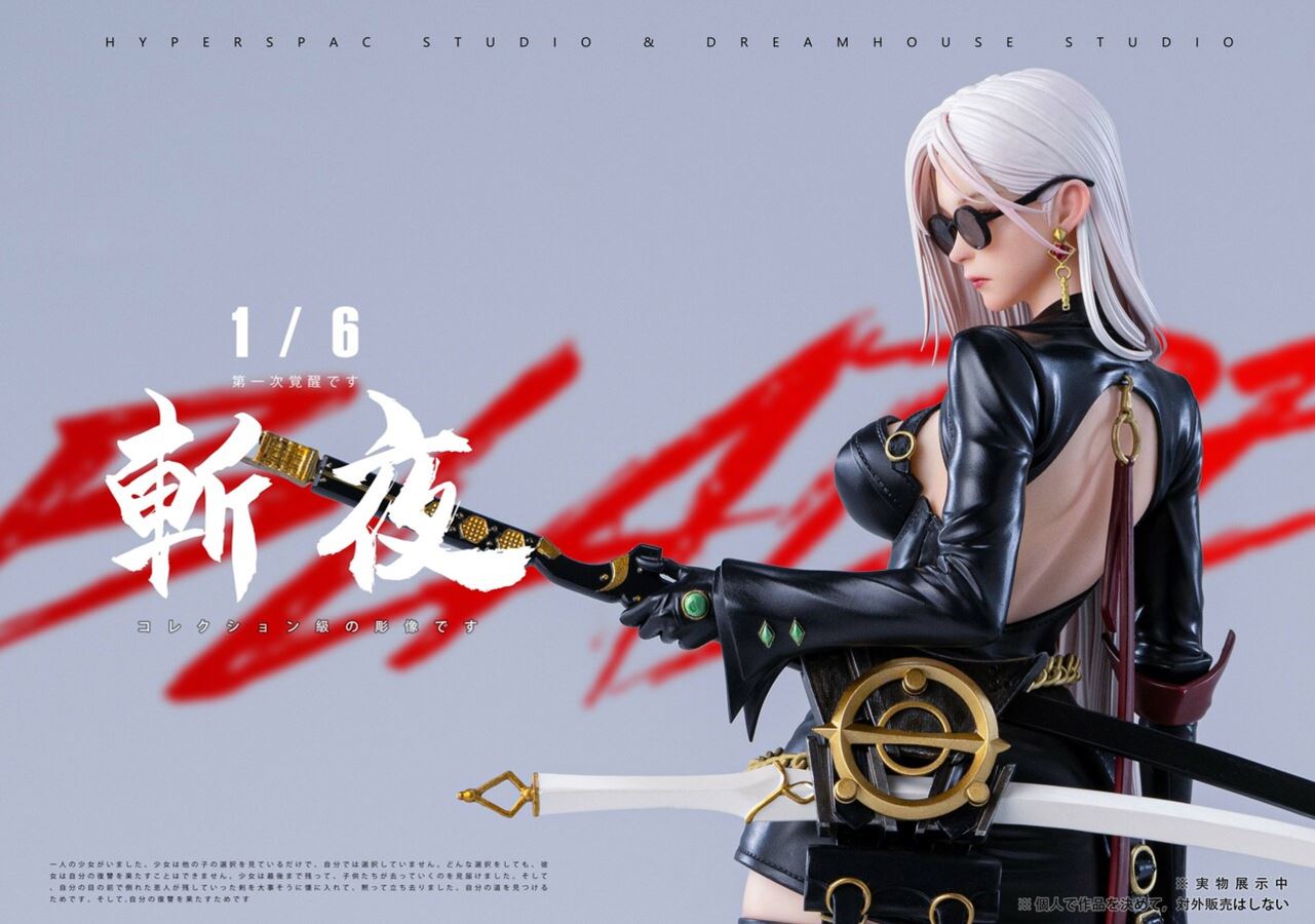 Blade - Dungeon Fighter