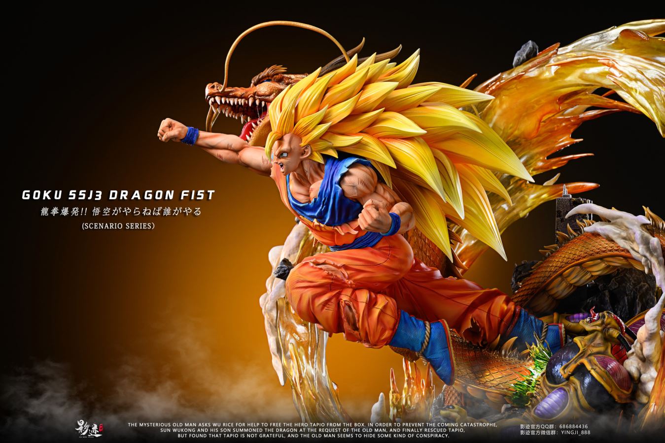 Goku - Dragon Ball
