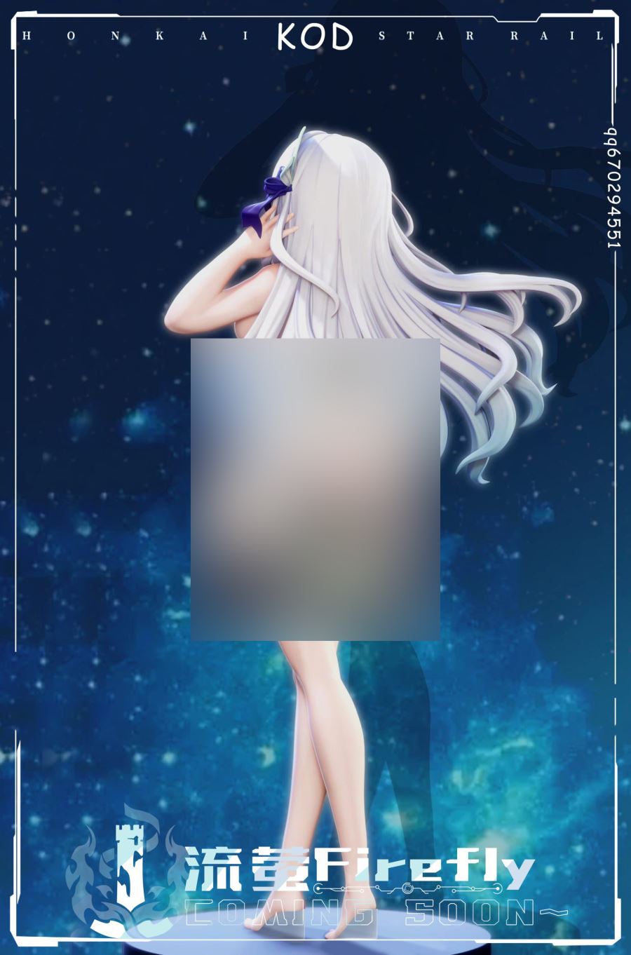 Firefly - Honkai: Star Rail