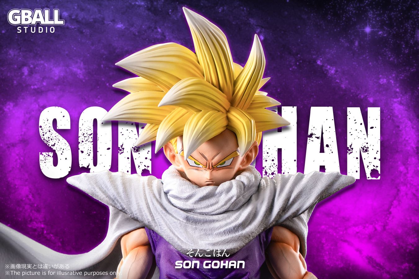 Son Gohan - Dragon Ball