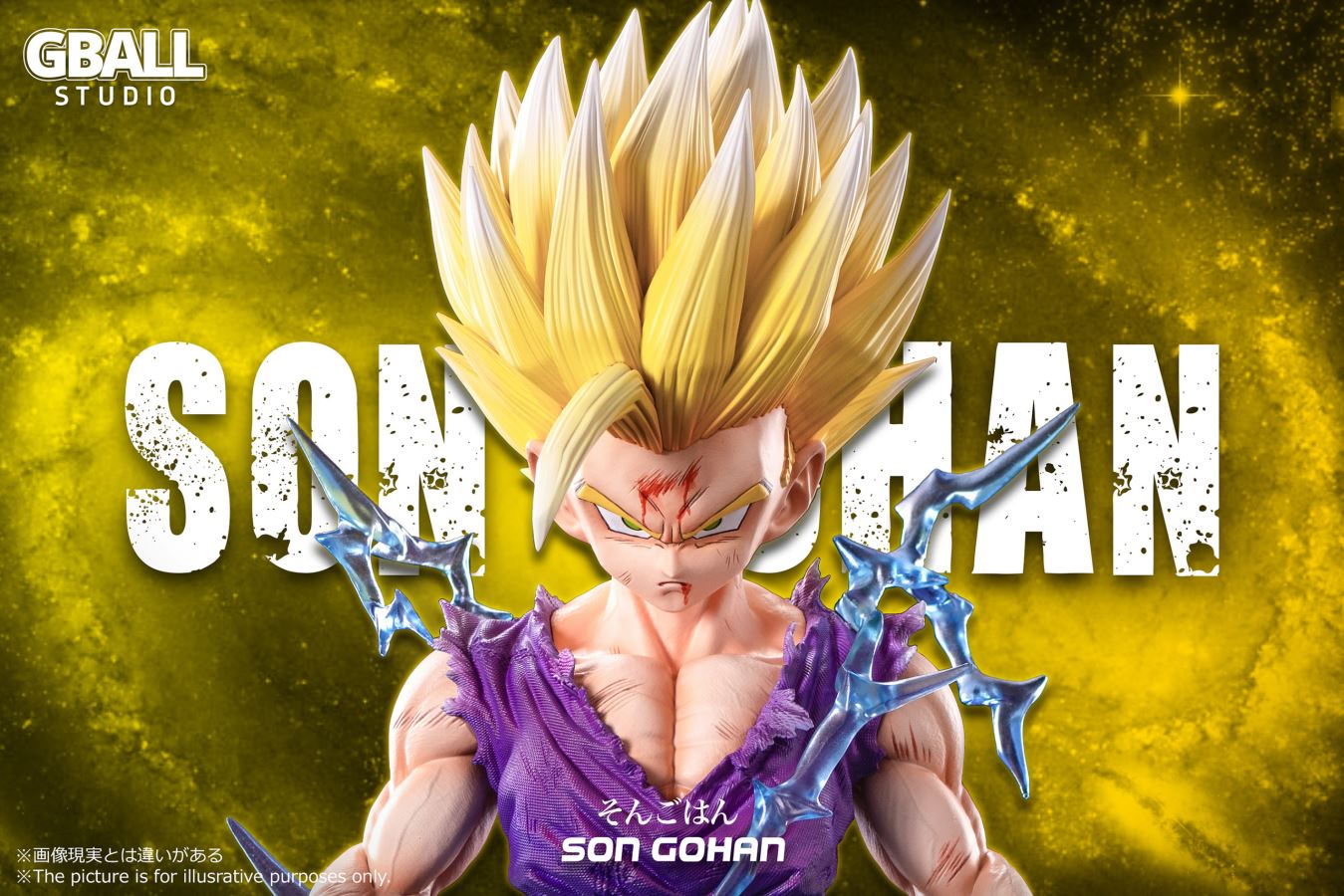 Son Gohan - Dragon Ball