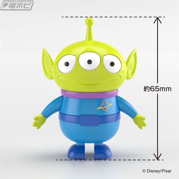 Disney RakuPla Tokotoko