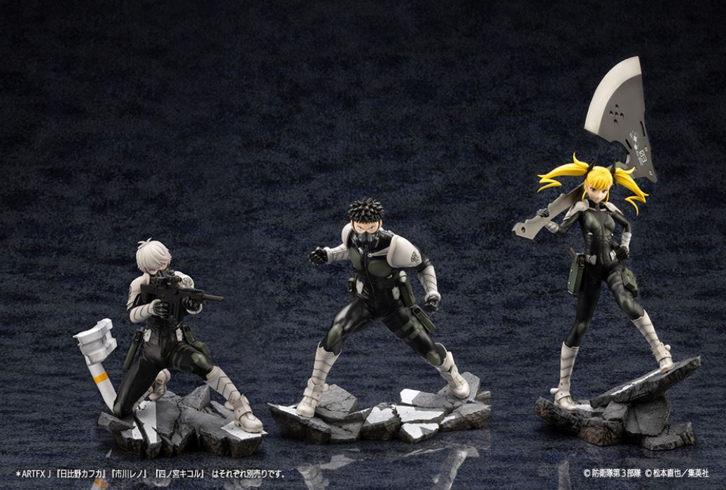 ARTFX J Kikoru Shinomiya