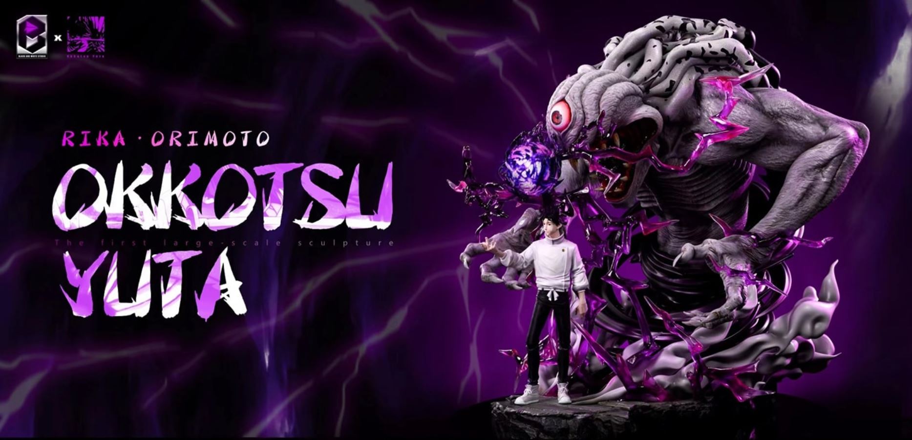 Yuta Okkotsu & Rika - Jujutsu Kaisen