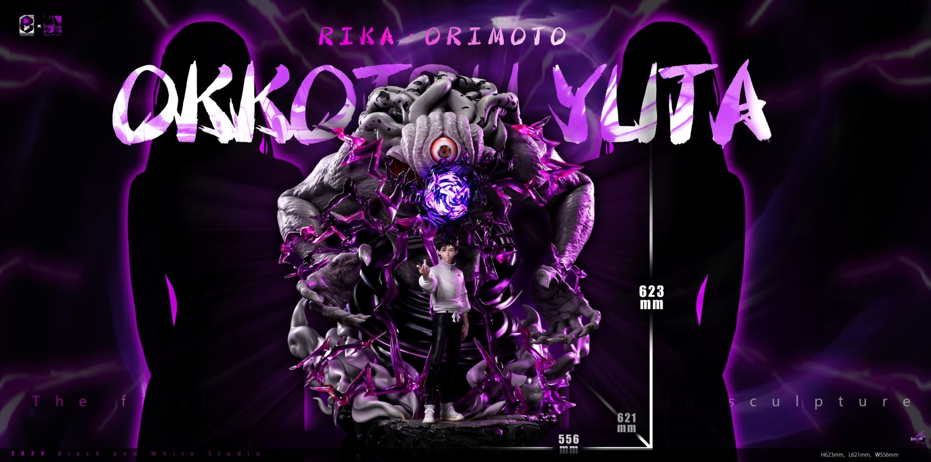 Yuta Okkotsu & Rika - Jujutsu Kaisen