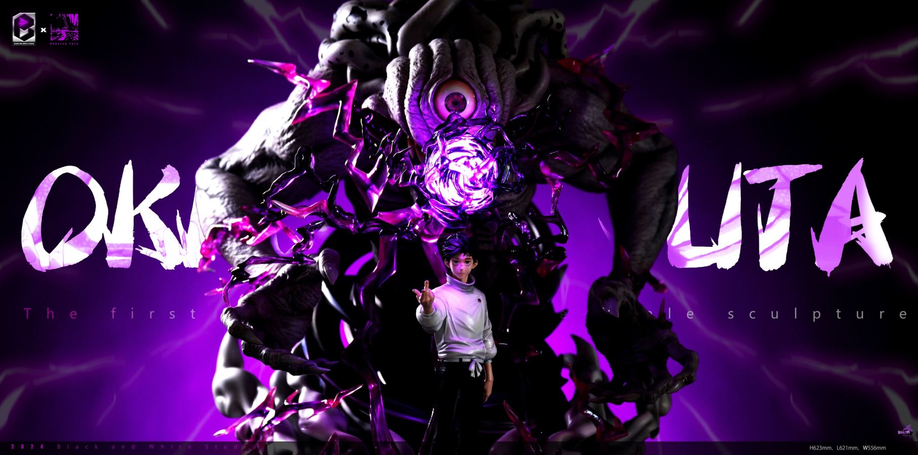 Yuta Okkotsu & Rika - Jujutsu Kaisen