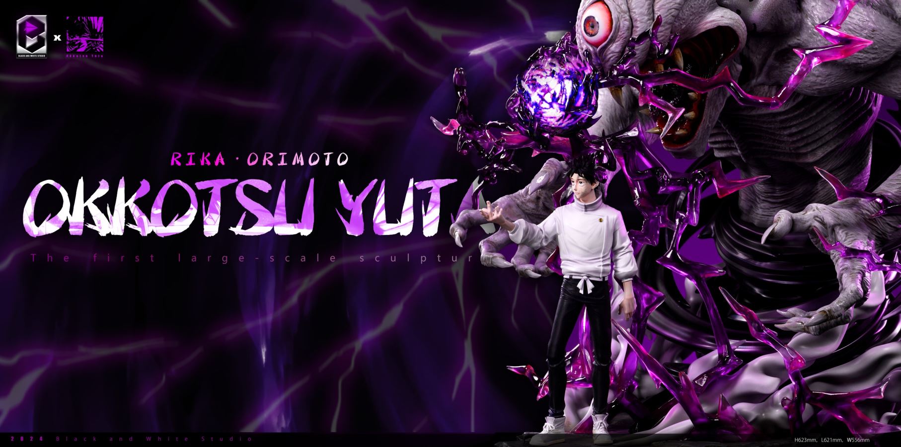 Yuta Okkotsu & Rika - Jujutsu Kaisen