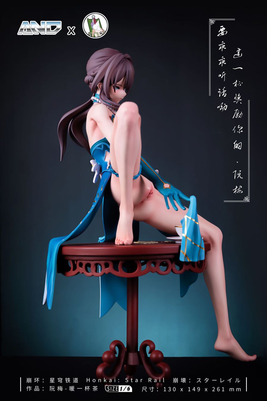 Ruan Mei - Honkai: Star Rail