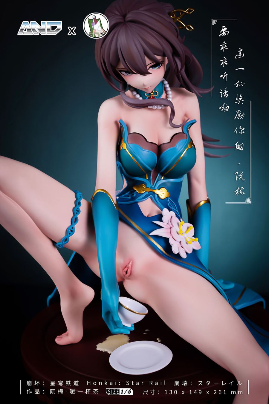 Ruan Mei - Honkai: Star Rail