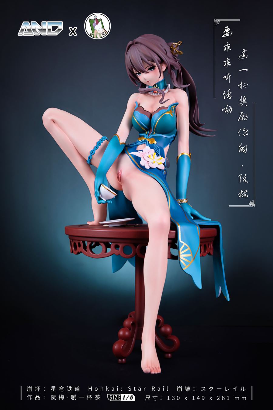 Ruan Mei - Honkai: Star Rail