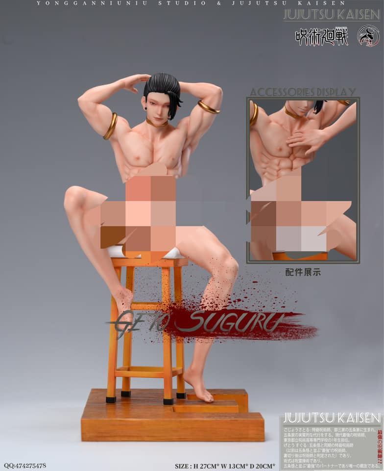 Gojo & Geto - Jujutsu Kaisen