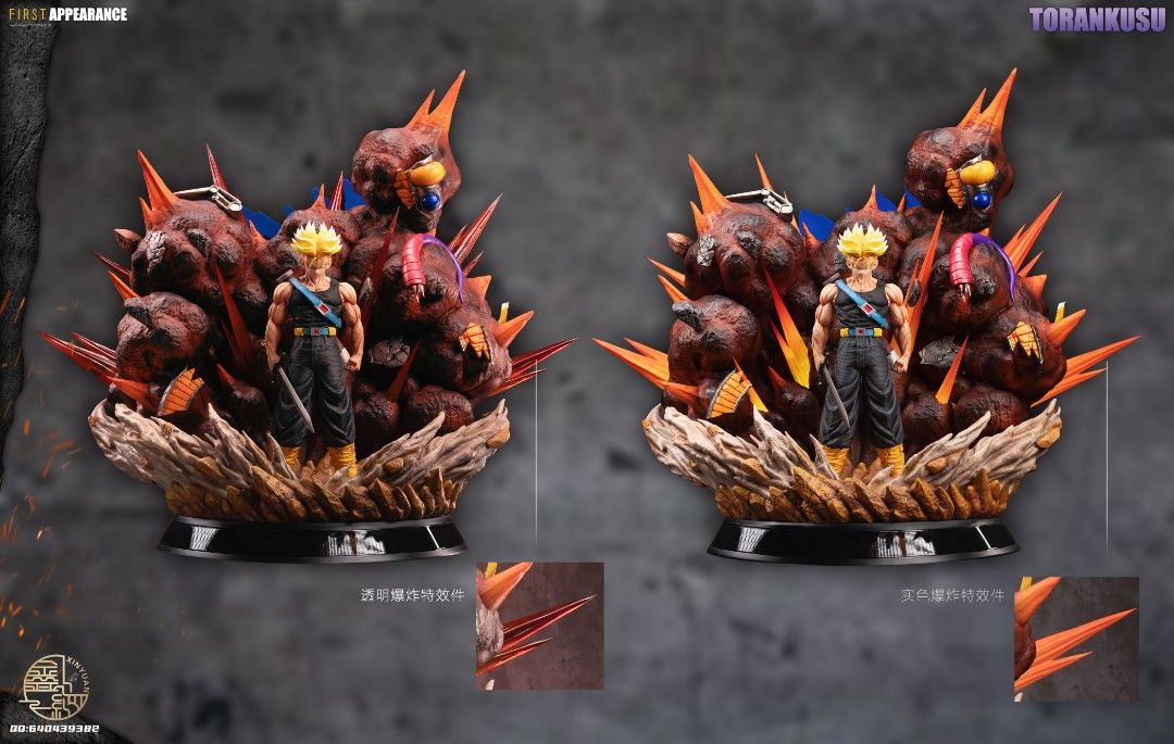 Trunks - Dragon Ball