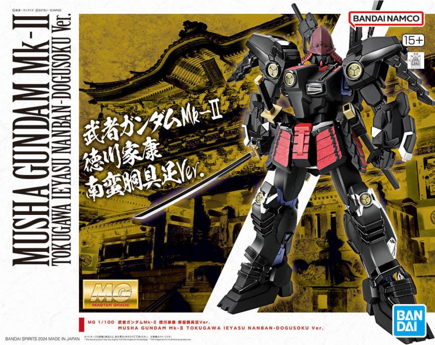 MG 1/100 Musha Gundam Mk-II Tokugawa Ieyasu Nanban Dogu Saku Ver