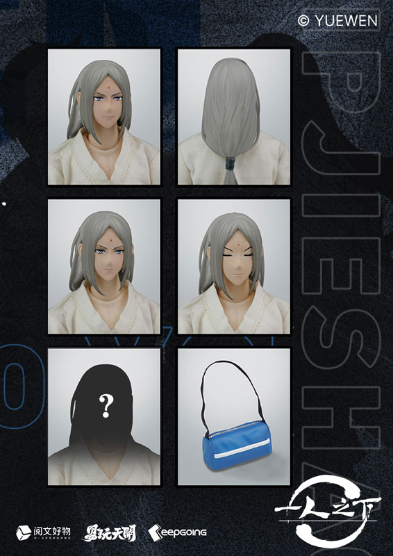 Yi Ren Zhi Xia Zhang Ling-Yu 1/12