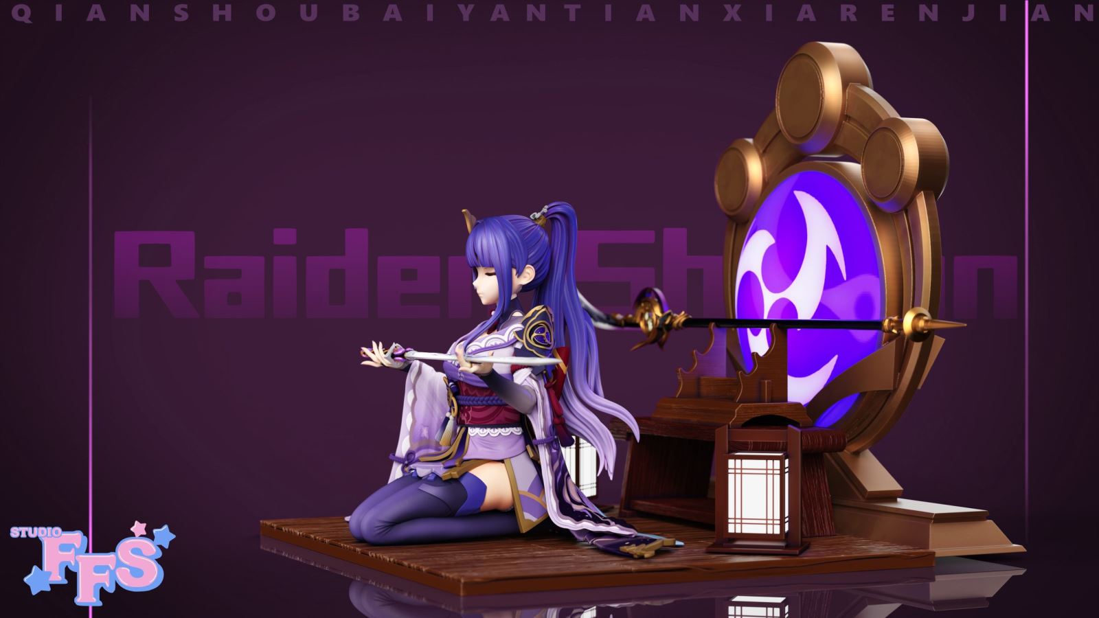 Raiden Shogun - Genshin Impact