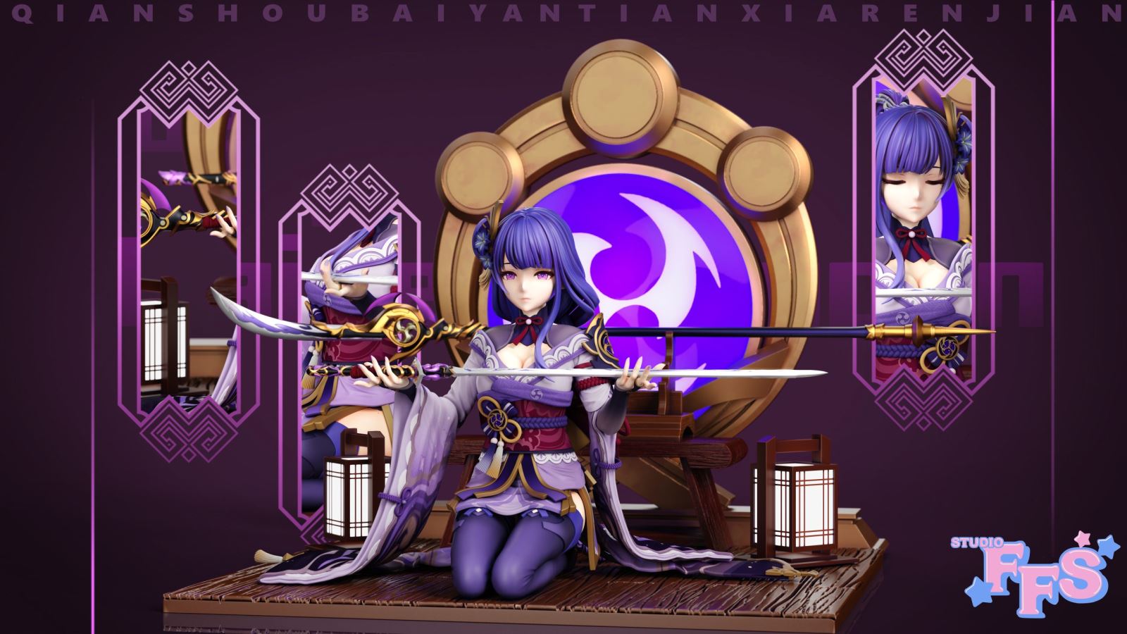 Raiden Shogun - Genshin Impact