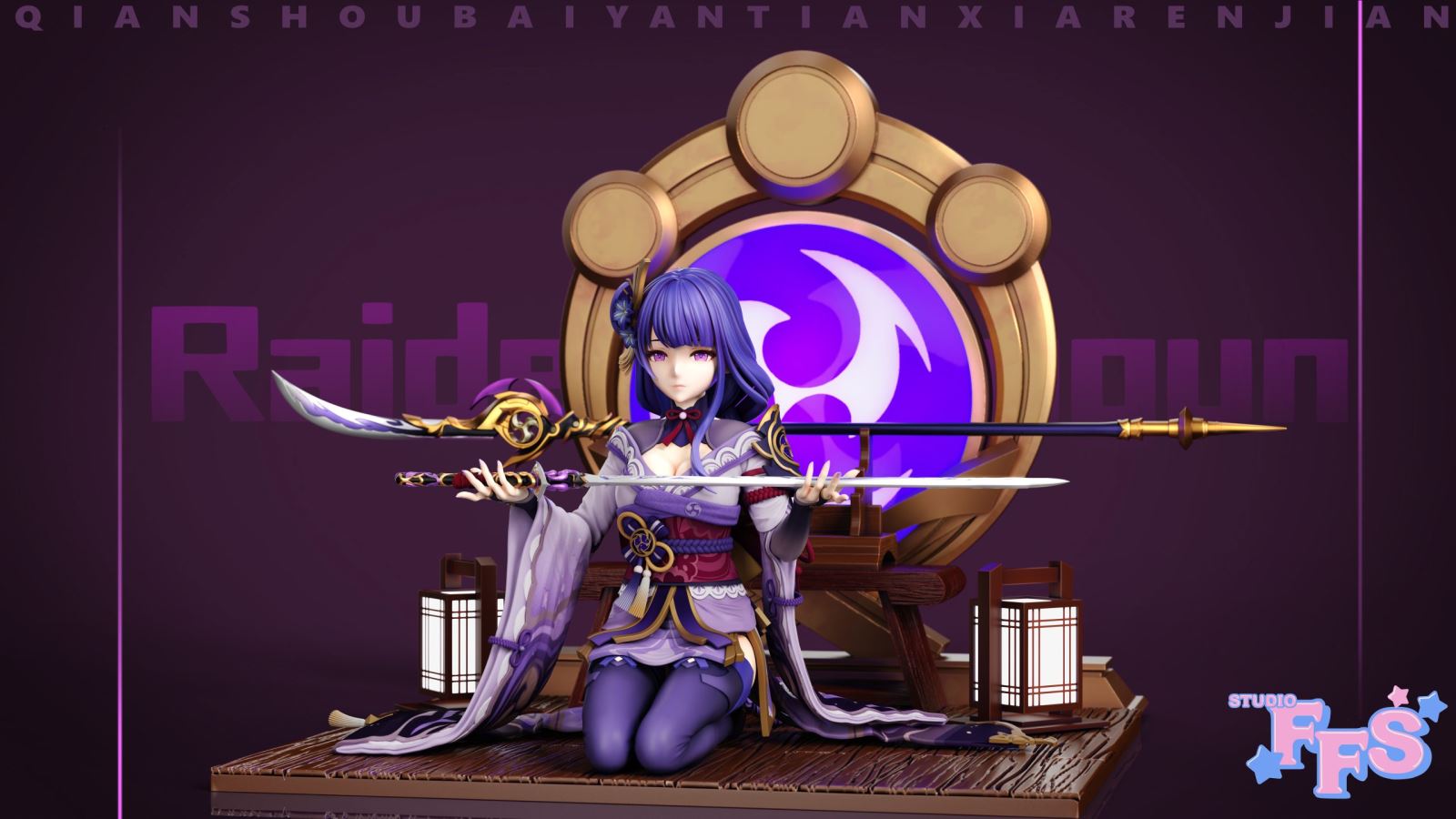 Raiden Shogun - Genshin Impact