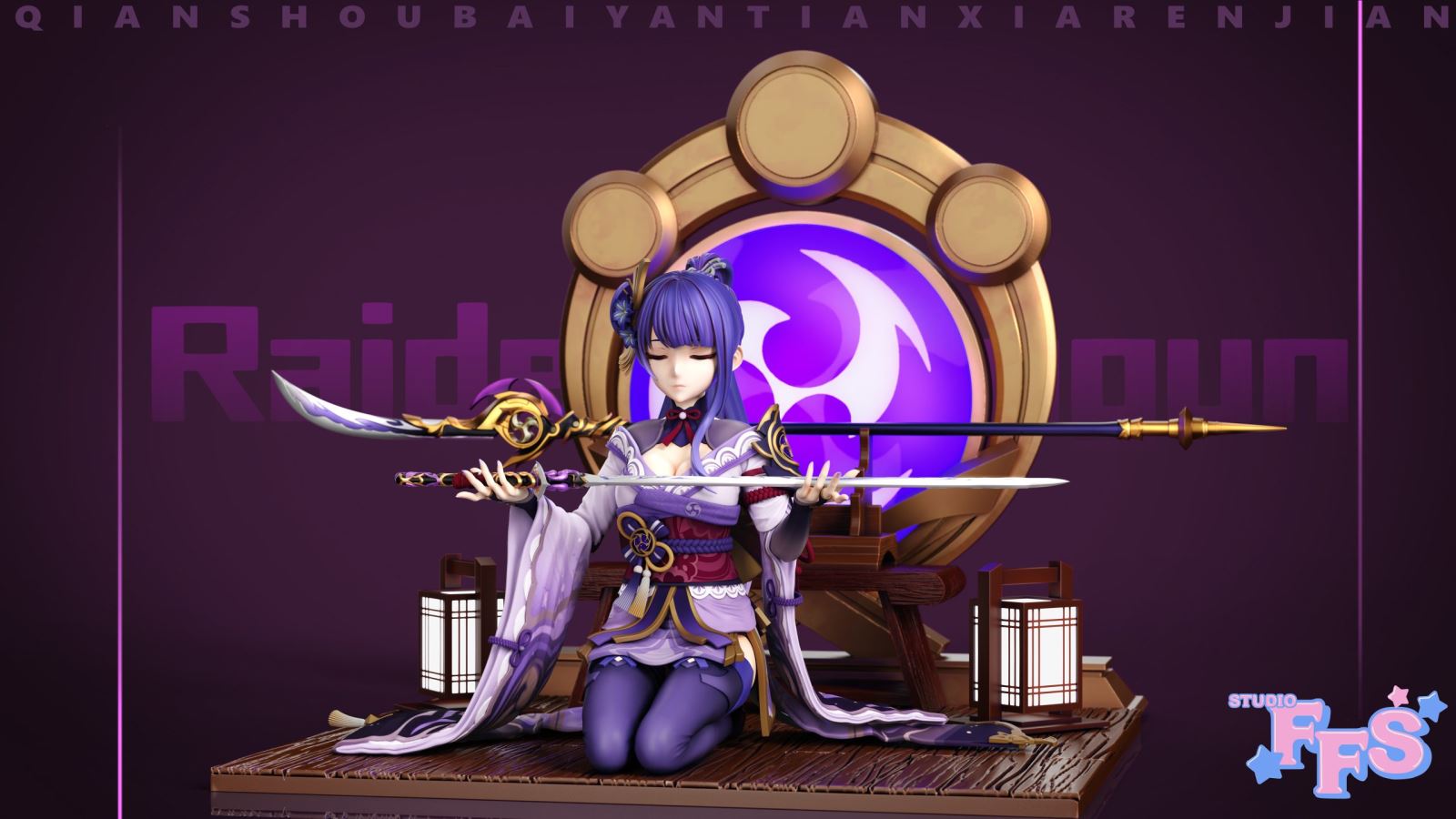 Raiden Shogun - Genshin Impact